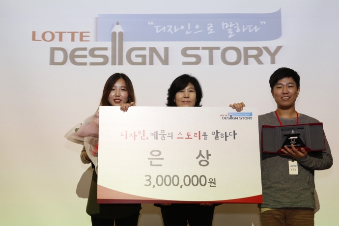 은상 수상자와 시상자 